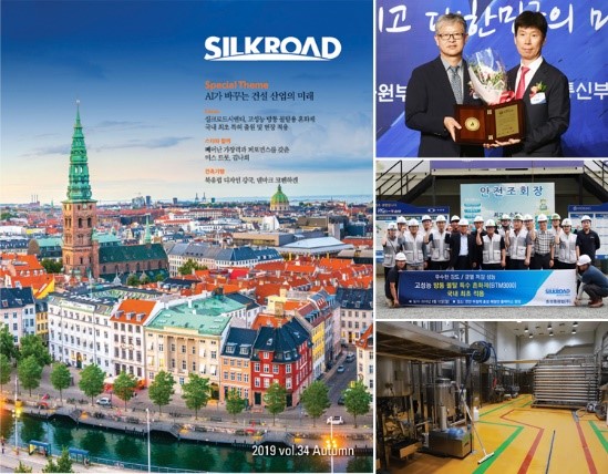 34호 사보_1583195410.jpg